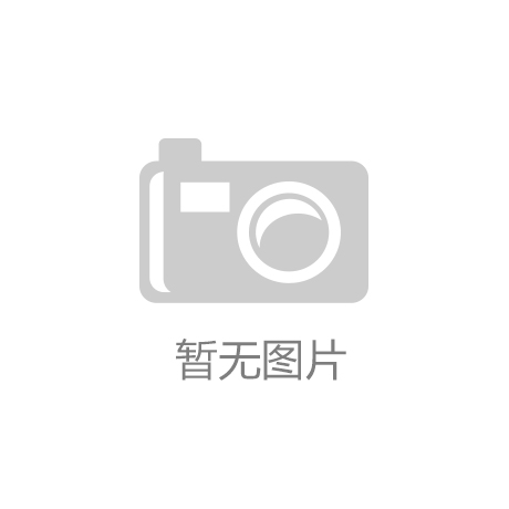 選購學校家具課桌椅需要注意什么？