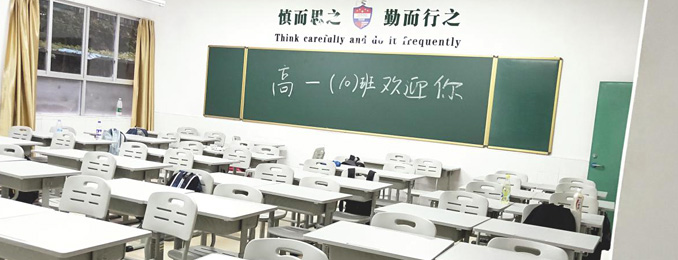博仕有成課桌椅進(jìn)入深圳美中學(xué)校