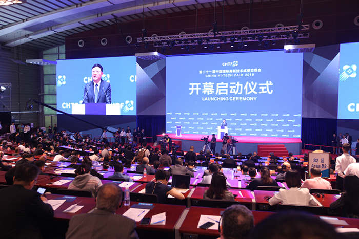 博仕有成受邀參加第二十一屆中國國際高新技術(shù)成果交易會(huì)