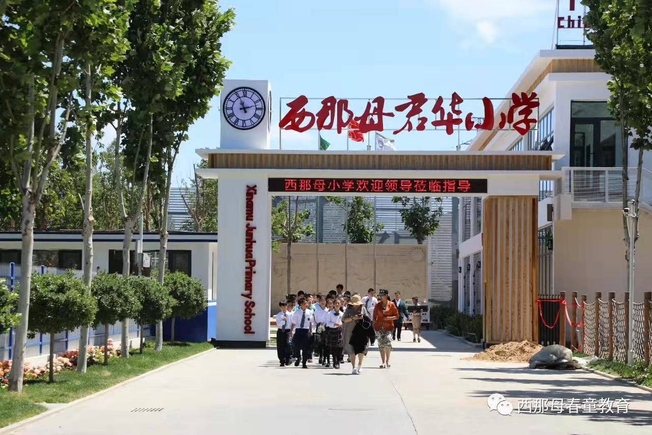博仕有成課桌椅進(jìn)駐唐山西那母君華小學(xué)