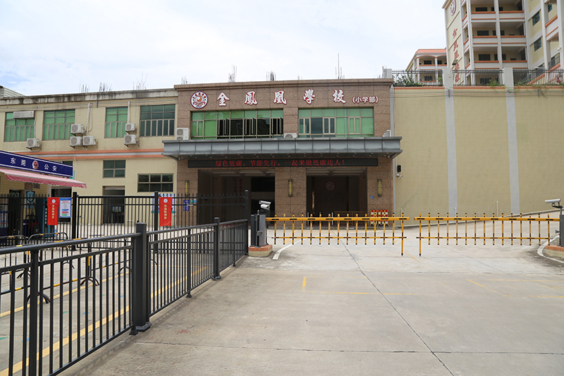 博仕有成午休課桌椅進(jìn)駐東莞市金鳳凰小學(xué)