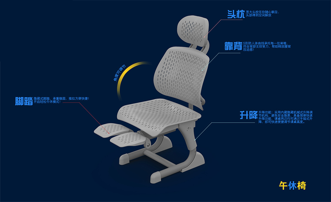 塑鋼課桌椅，校園午休椅