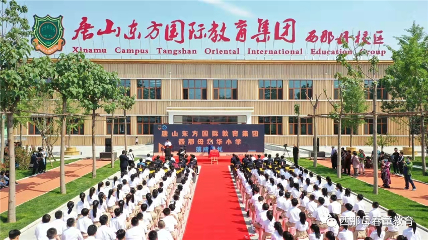 博仕有成課桌椅進駐唐山西那母君華小學(xué)(圖1)