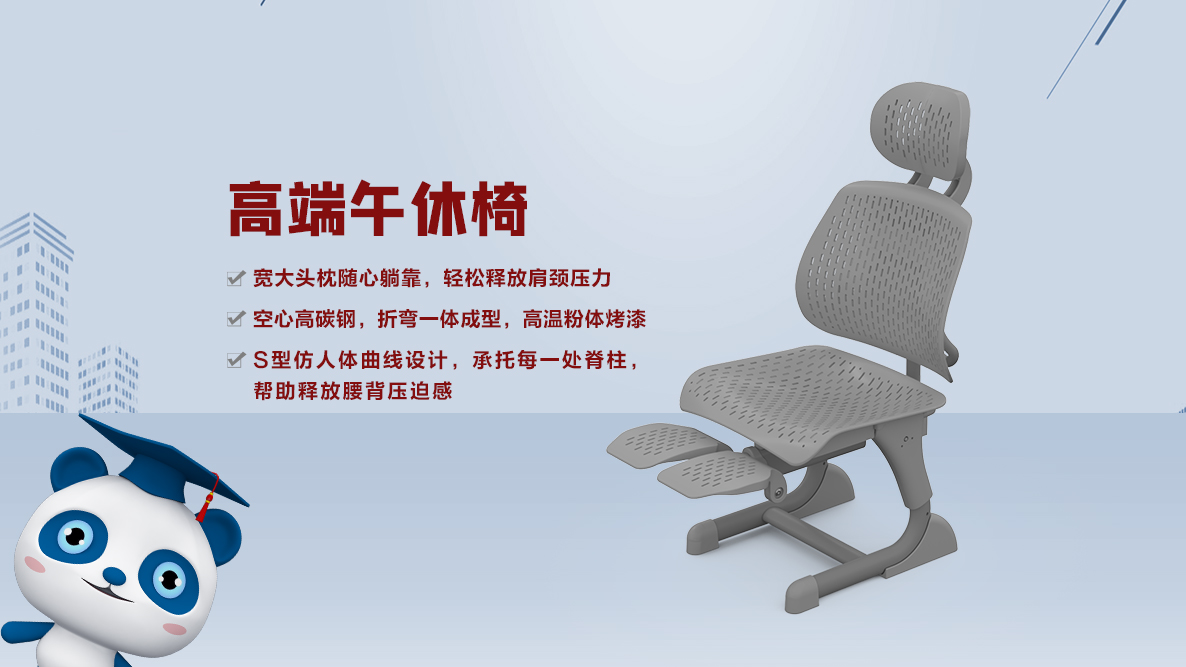 優(yōu)質(zhì)學(xué)生午休課桌椅具備哪些特點(diǎn)
