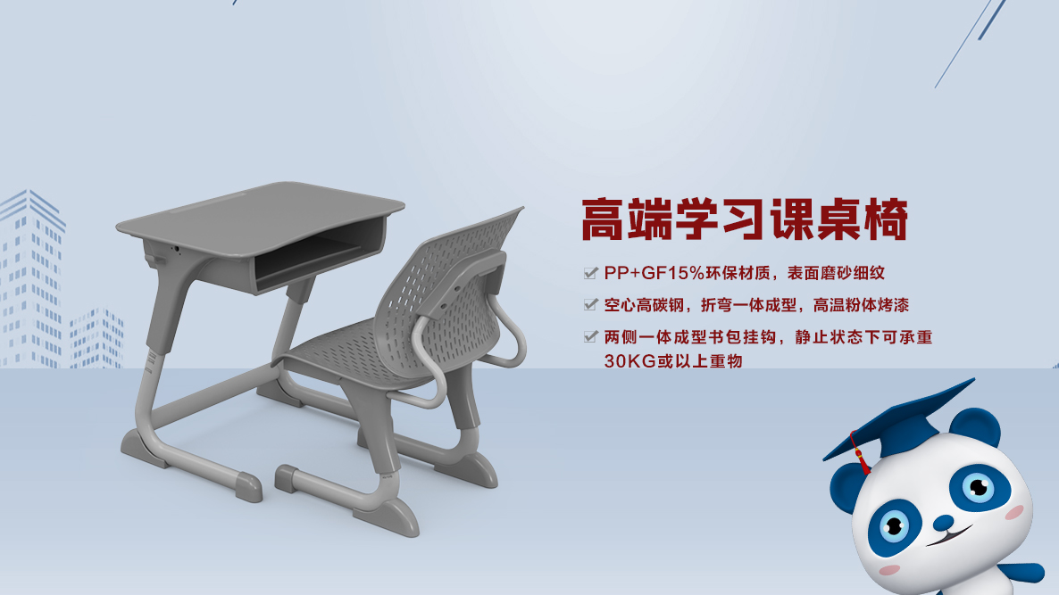 優(yōu)質(zhì)學(xué)生午休課桌椅對學(xué)習(xí)的重要性