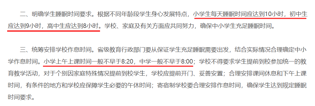 喜提“午休神器”！這所學(xué)校用一把椅子解決學(xué)生午休難題(圖3)