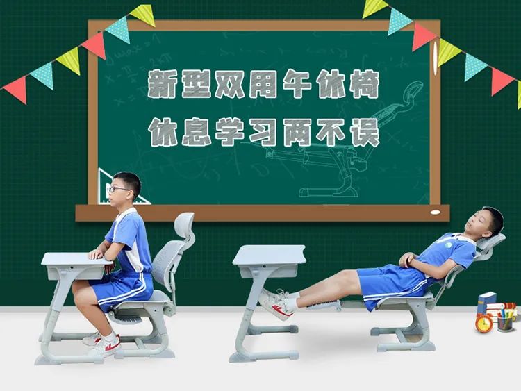 快樂(lè)學(xué)習(xí)，健康午休 | 博士有成午休課桌椅走進(jìn)莞城中心小學(xué)(圖14)